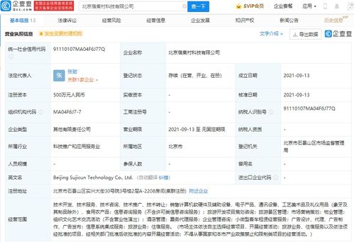 票务代理服务 连接用户与现场体验的桥梁