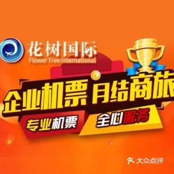 成都票务代理服务指南 便捷购票，乐享生活