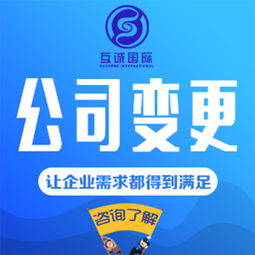 广州海珠区药店法人变更与票务代理服务办理指南