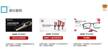 京东线下商选·极客优品产品孵化招商发布会 在线订票与互动吧票务代理服务解析