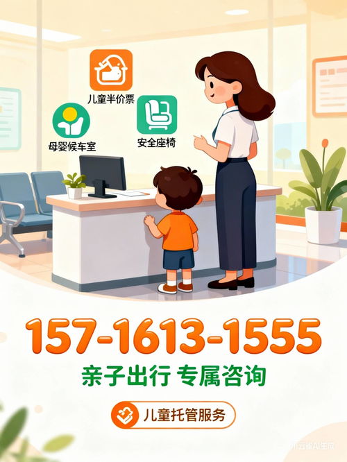 苏州至长治直达长途客车 舒适旅程的智慧选择