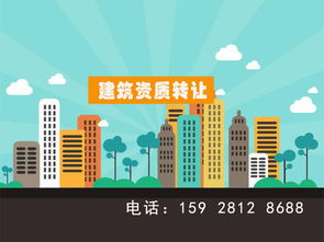 饶阳公路资质办理 专业代理引领商务社区票务服务新风尚